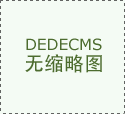 操盘必读：影响股