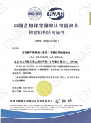 万众星科技获CNA