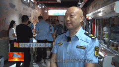 交口县多部分结合