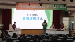 食安“童”行 20