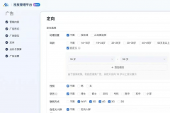 <strong>酒水行业微信伴侣</strong>